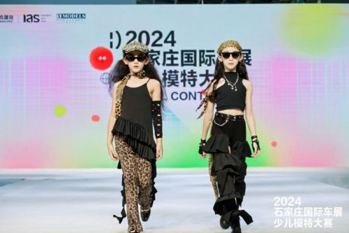 富贵功名 第2页