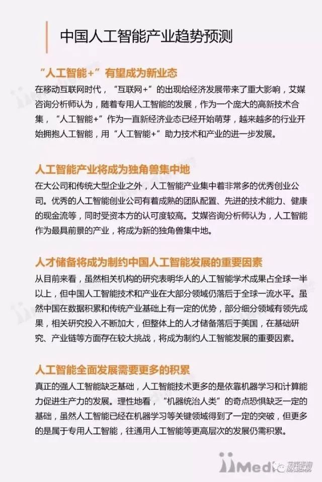 祖道供张 第2页