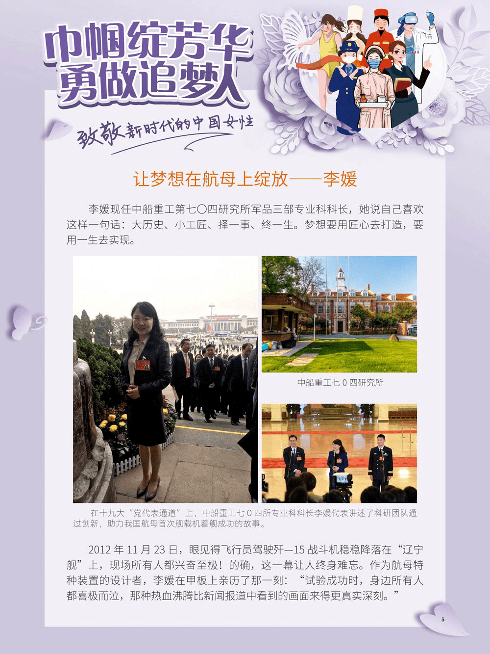 网上打印店 第36页