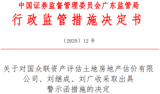 复印机租赁 第32页