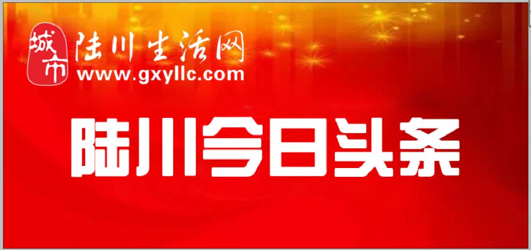 复印机租赁 第29页