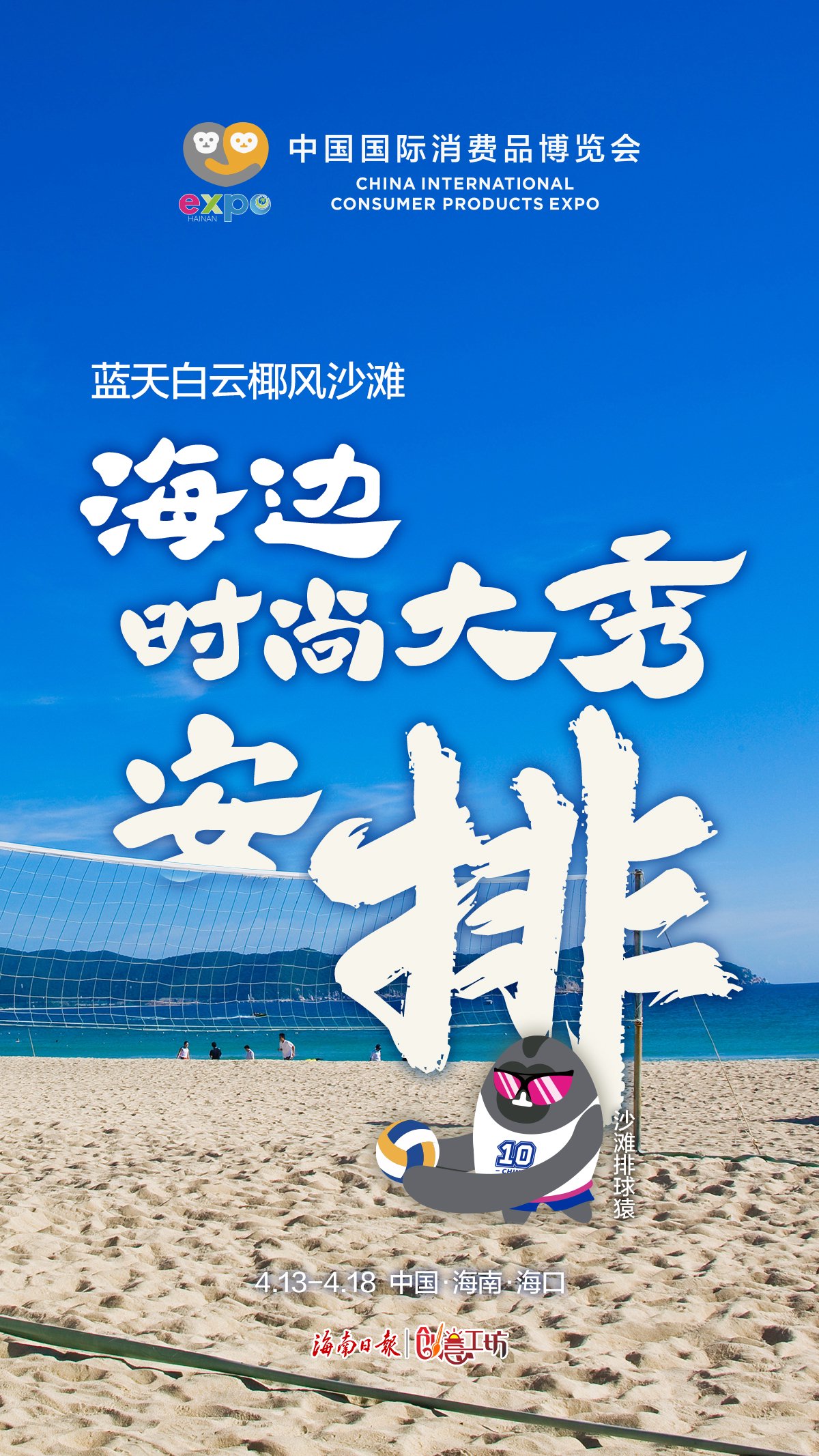 怀真抱素