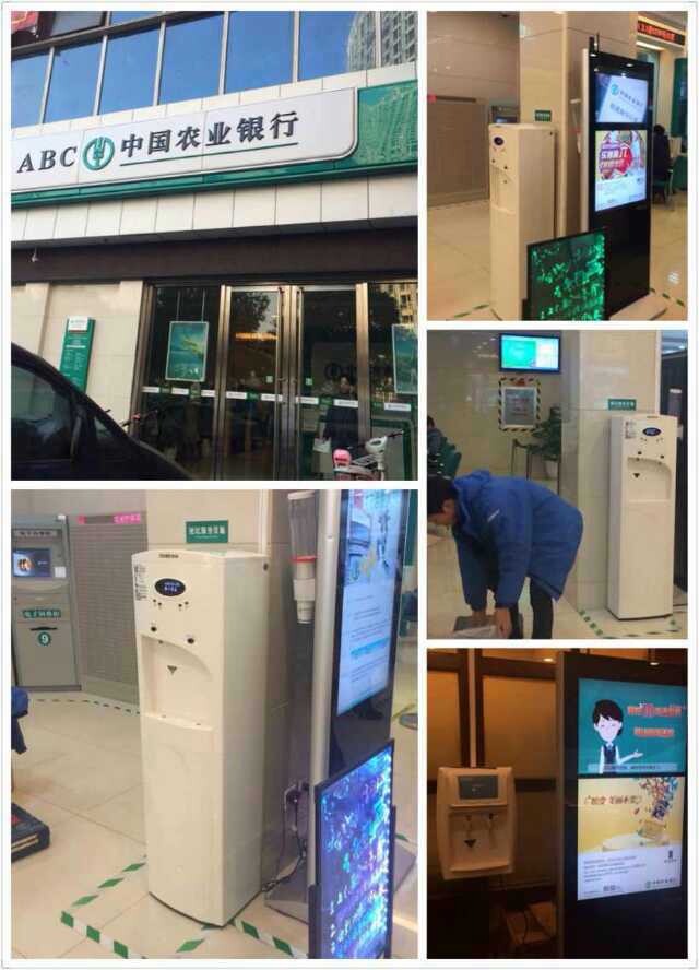办公设备维修 第26页