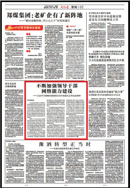 办公设备维修 第22页