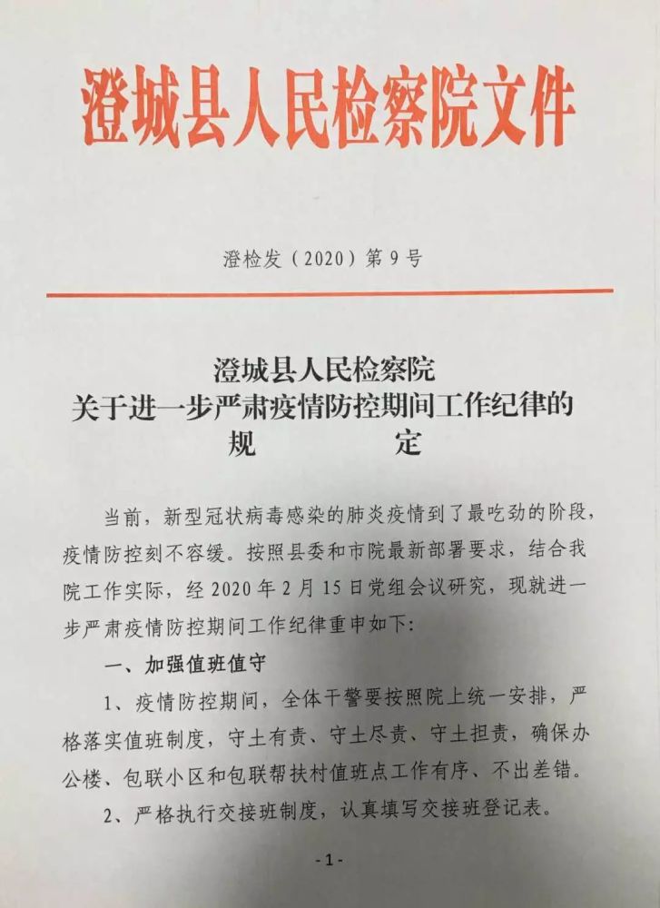 网上打印店 第17页