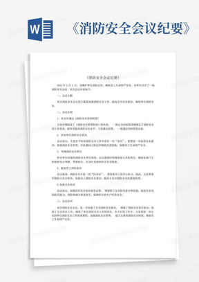 办公设备维修 第16页