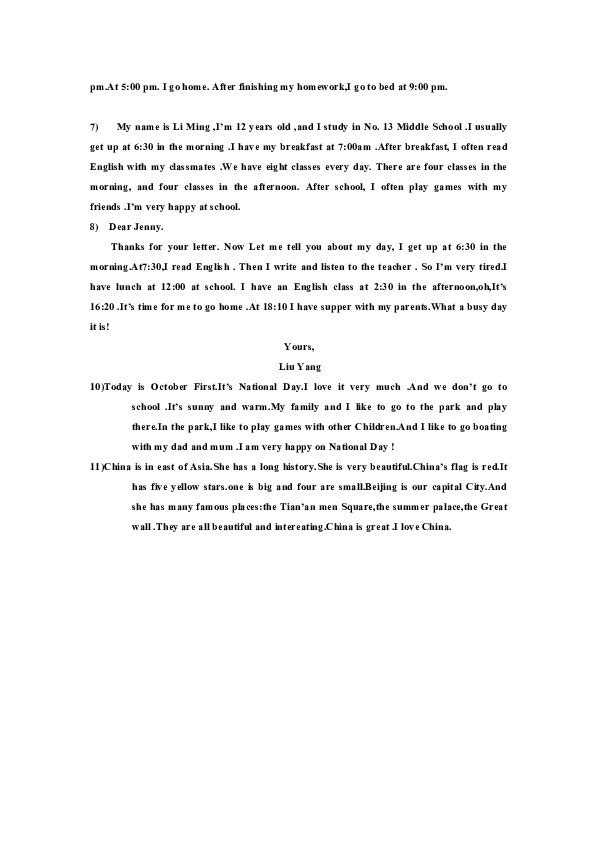 打印机租赁 第14页