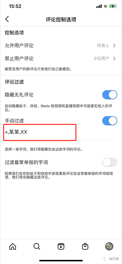 独家评论广告词，评论区广告评论软件 