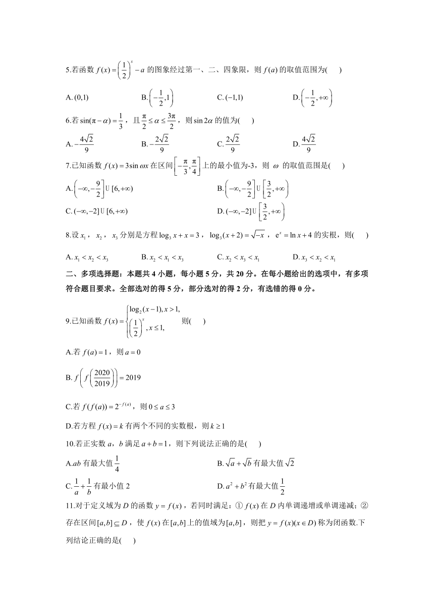 网上打印店 第10页