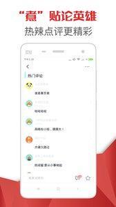 办公设备维修 第10页