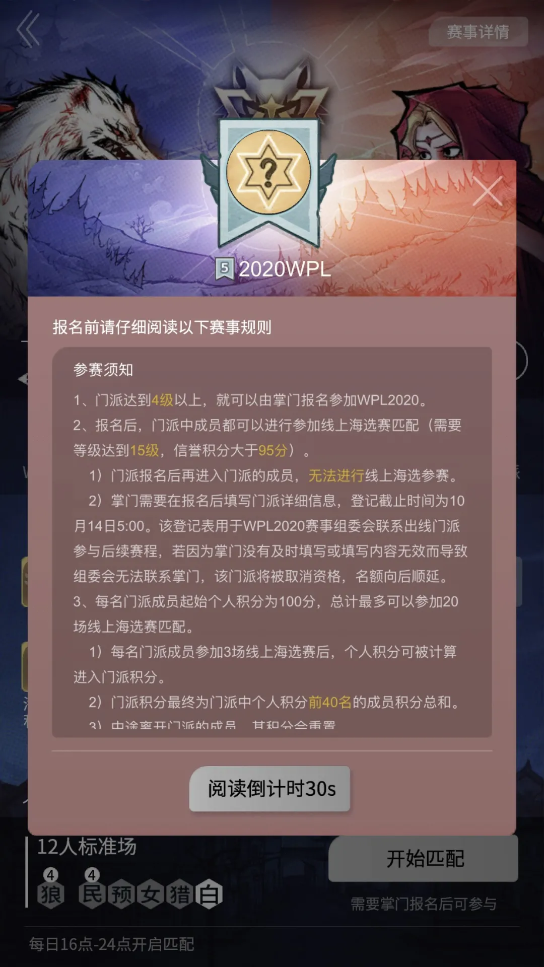 复印机租赁 第10页