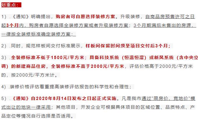 联系我们 第9页
