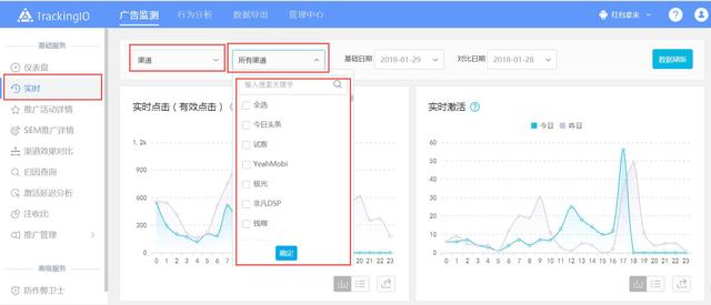 新增用户不断增加，新增用户的渠道 