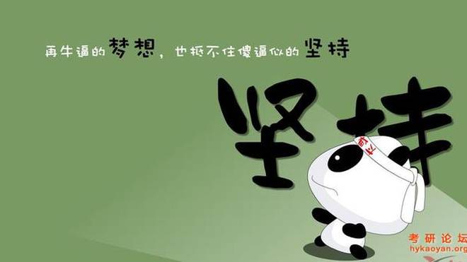 聚精会神