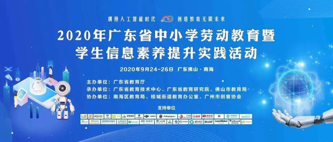 飞珠溅玉