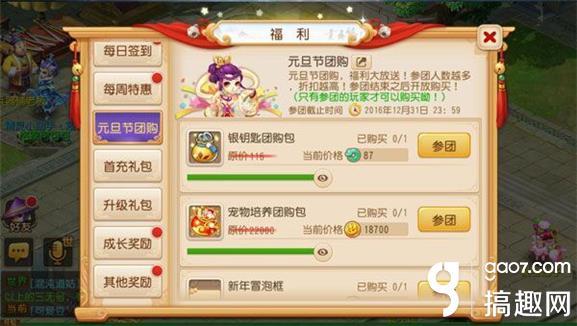 复印机租赁